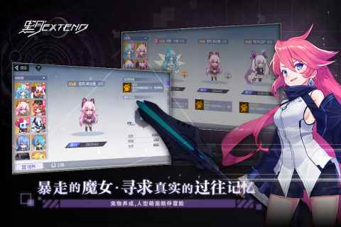 黑月华为版图5