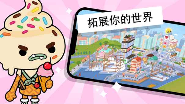 托卡世界海景房装修图3