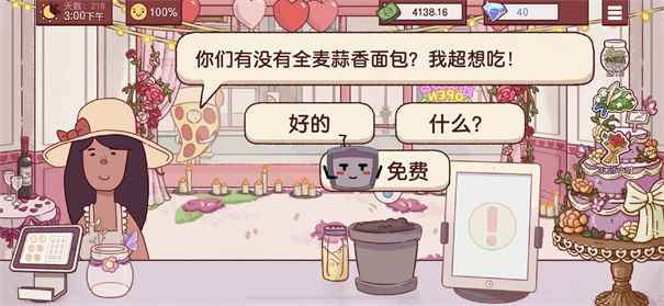 可口的披萨美味的披萨新版本图9