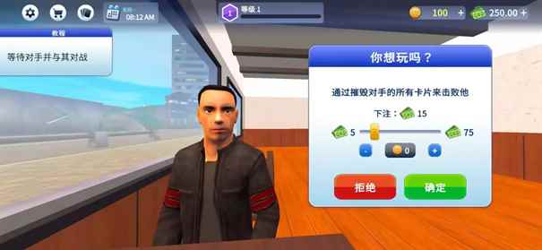 tcg卡牌商店模拟器图2