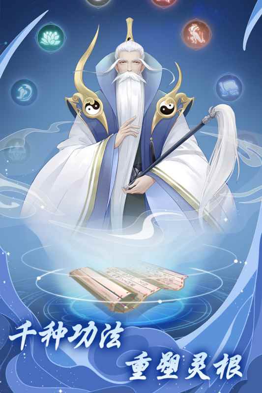 道途漫漫手游图2