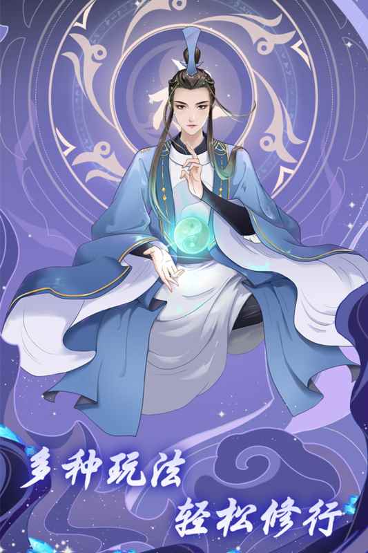 道途漫漫手游图3