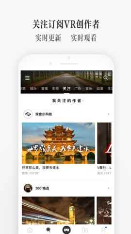 utovr安装包图2