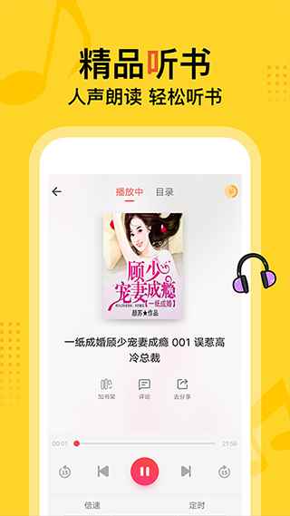 得间免费小说app最新版图4