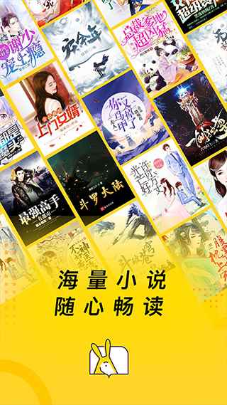 得间免费小说app最新版图2