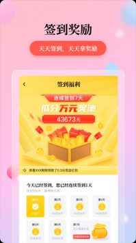 花生小说网页版图2
