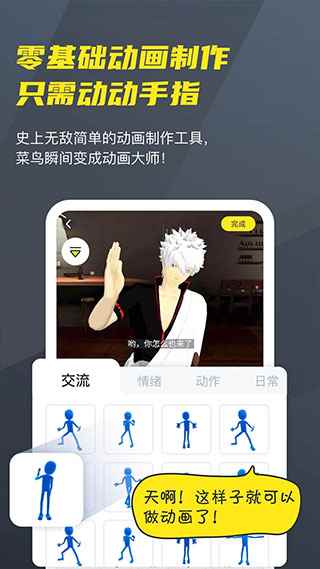 Vcoser官网正版图3