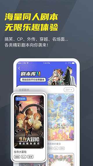 Vcoser官网正版图1
