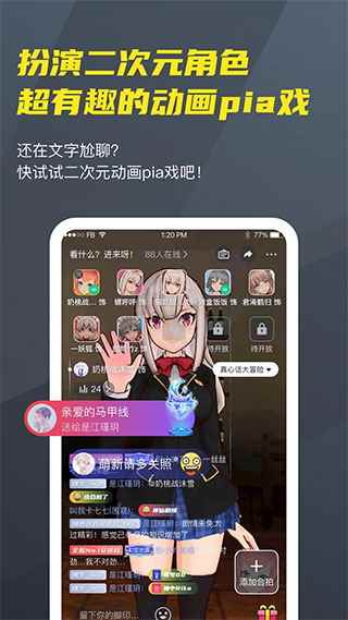 Vcoser官网正版图2