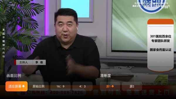 飞沙TV免升级版图3