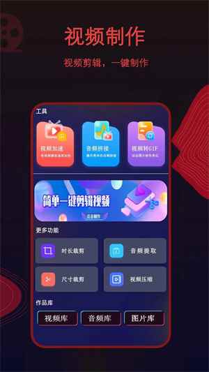 荐片app电视盒子版图1