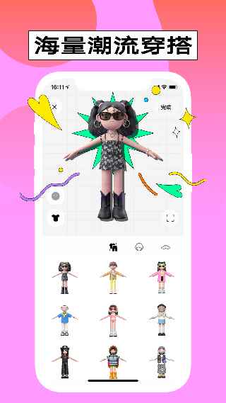 啫喱全新正版图2
