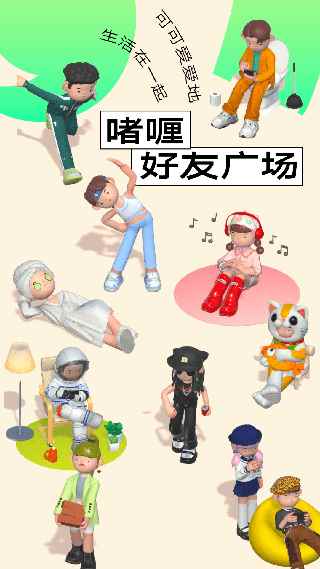 啫喱全新正版图3