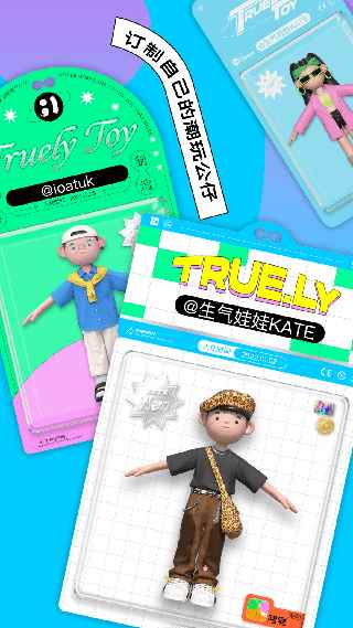 啫喱全新正版图1