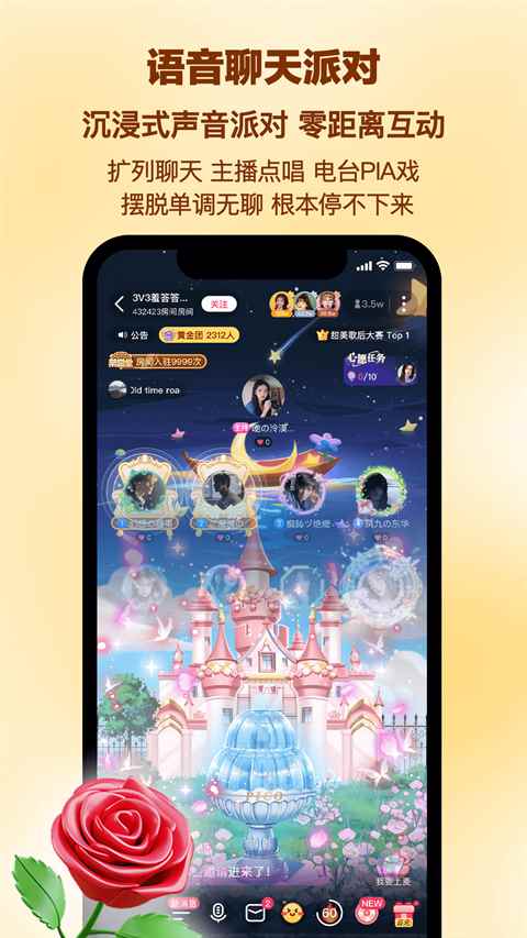 picopicoapp官方版图3