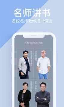 藏书阁免费阅读图2