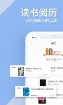 藏书阁免费阅读图1