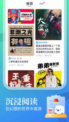 蛮多小说旧版本图1