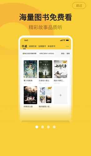 小白阅读官网入口图2