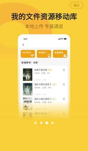 小白阅读官网入口图1