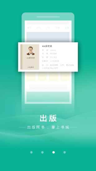 书丛最新版图3