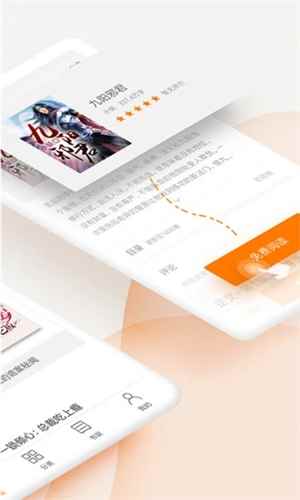 米阅小说官网版免费阅读图2