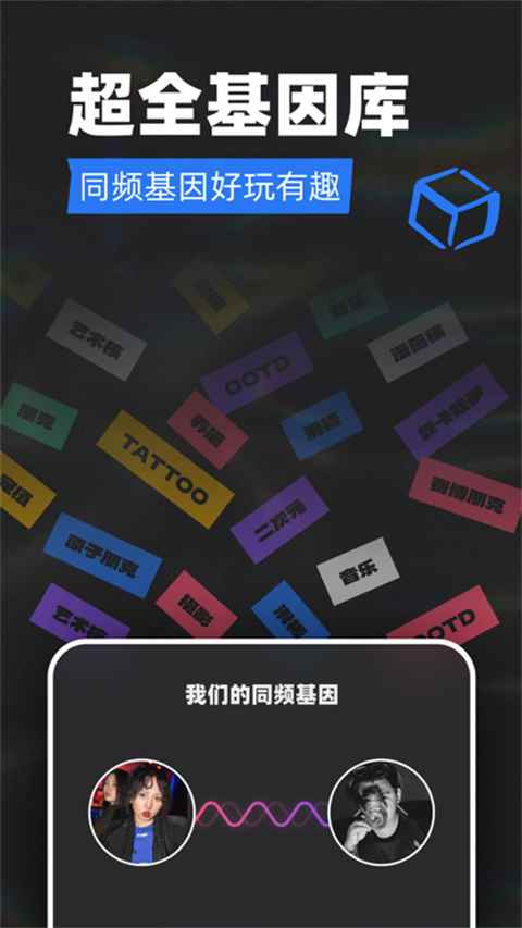 tagoo手机版图3