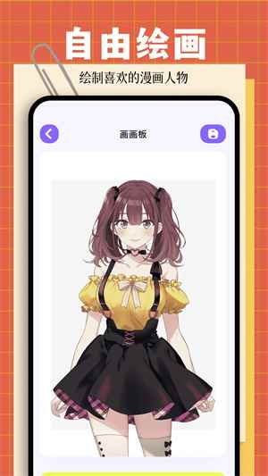 星球漫画在线看漫画免费版图2