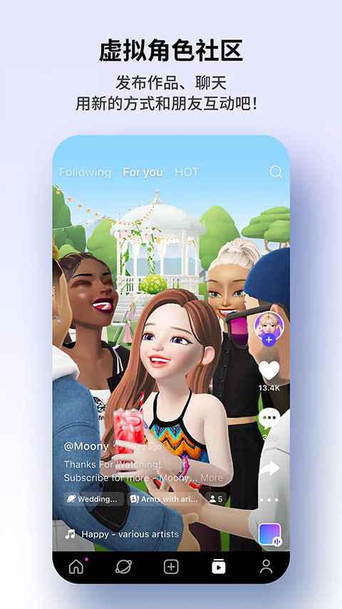 崽崽zepeto2025最新版图2