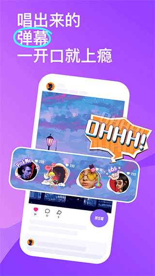 回森纯净版图1