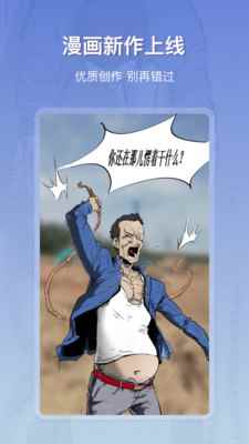 星影阅读安卓版图2