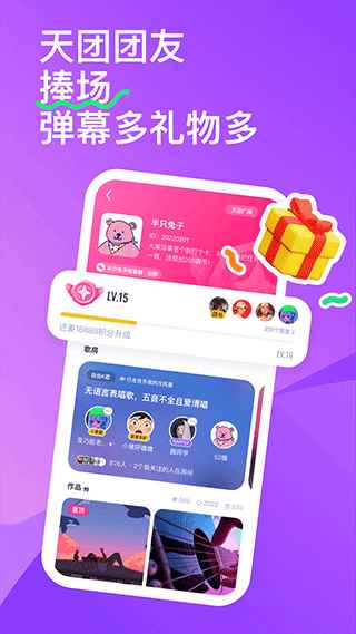 回森免注册版图1