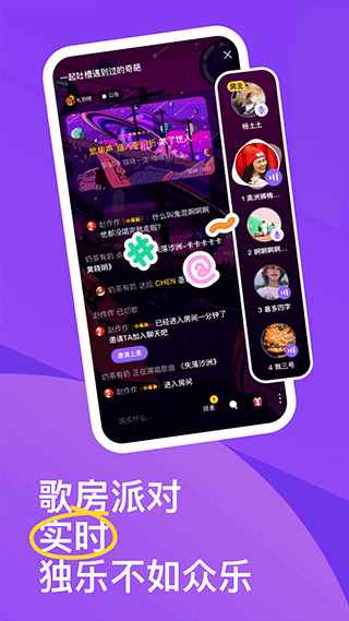 回森免注册版图2