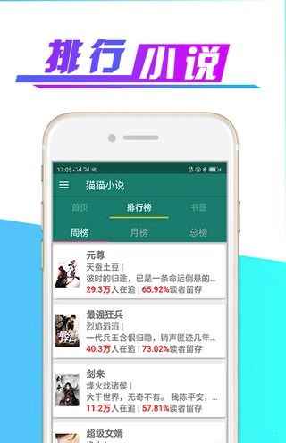 猫猫小说最新版图1