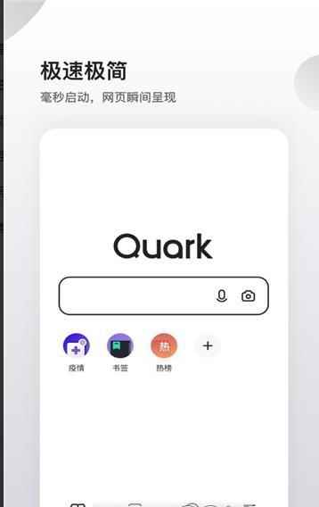 夸克小说app下载安装老版无广告图3
