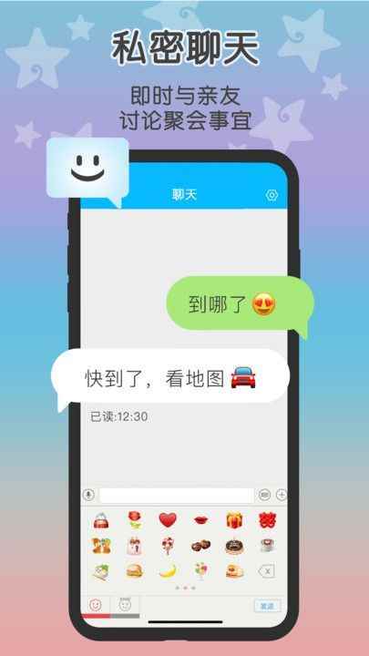 loclike小雨伞图1