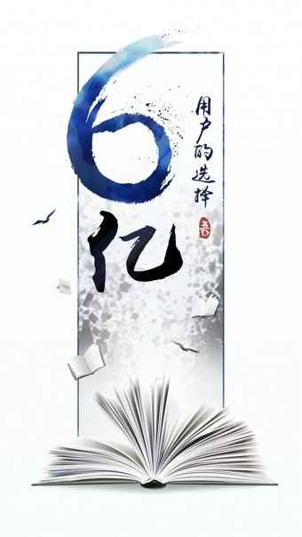 QQ阅读app限免一天图1