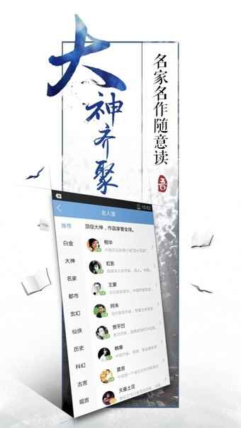 QQ阅读app限免一天图2