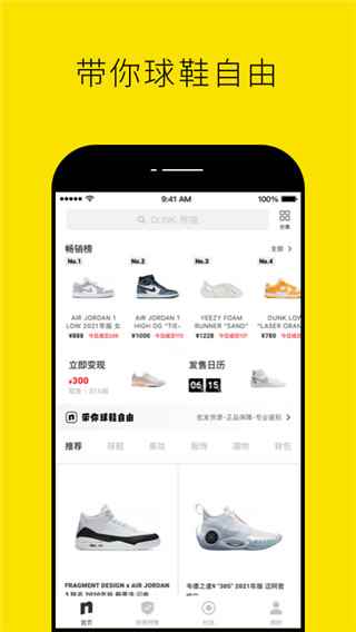 nice球鞋图5