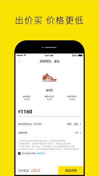 nice球鞋图4