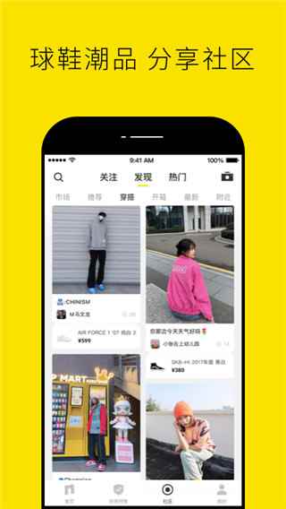 nice球鞋图1