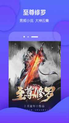 酷匠阅读永久会员图1