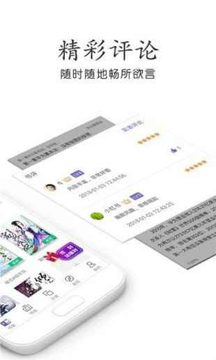 奇书小说免费下载完结全本小说图2