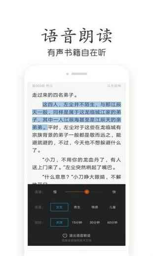 奇书小说免费下载完结全本小说图1