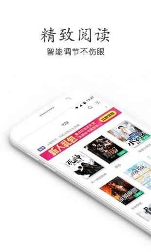 奇书小说免费下载完结全本小说图4