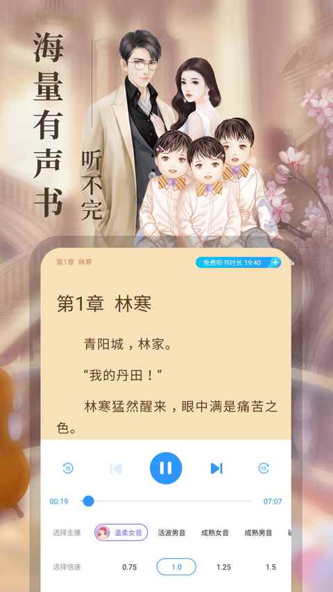 疯读小说免费阅读图4