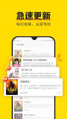 米阅小说正版图1