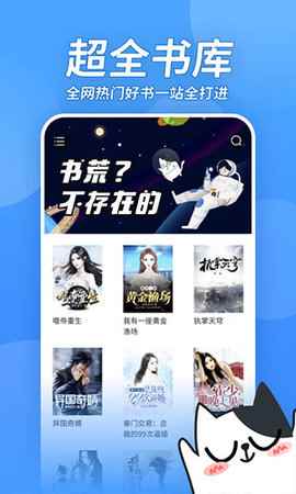 坏坏猫小说全文免费阅读图1