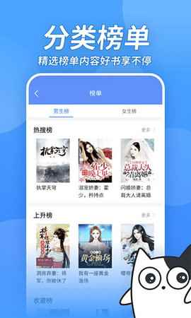 坏坏猫小说全文免费阅读图2