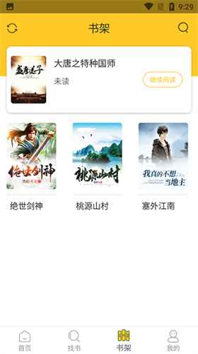无敌小说主角开篇无敌完本图1